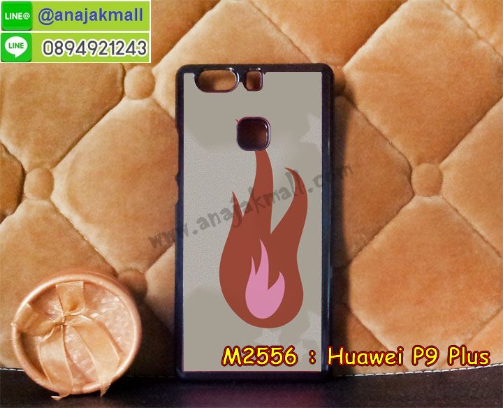 เคส Huawei p9 plus,เคสสกรีนหัวเหว่ย p9 plus,รับพิมพ์ลายเคส Huawei p9 plus,เคสหนัง Huawei p9 plus,เคสไดอารี่ Huawei p9 plus,สั่งสกรีนเคส Huawei p9 plus,เคสโรบอทหัวเหว่ย p9 plus,เคสแข็งหรูหัวเหว่ย p9 plus,เคสโชว์เบอร์หัวเหว่ย p9 plus,เคสสกรีน 3 มิติหัวเหว่ย p9 plus,ซองหนังเคสหัวเหว่ย p9 plus,สกรีนเคสนูน 3 มิติ Huawei p9 plus,เคสอลูมิเนียมสกรีนลายนูน 3 มิติ,เคสพิมพ์ลาย Huawei p9 plus,เคสฝาพับ Huawei p9 plus,เคสหนังประดับ Huawei p9 plus,เคสแข็งประดับ Huawei p9 plus,เคสตัวการ์ตูน Huawei p9 plus,เคสซิลิโคนเด็ก Huawei p9 plus,เคสสกรีนลาย Huawei p9 plus,เคสลายนูน 3D Huawei p9 plus,รับทำลายเคสตามสั่ง Huawei p9 plus,เคสบุหนังอลูมิเนียมหัวเหว่ย p9 plus,สั่งพิมพ์ลายเคส Huawei p9 plus,เคสอลูมิเนียมสกรีนลายหัวเหว่ย p9 plus,บัมเปอร์เคสหัวเหว่ย p9 plus,บัมเปอร์ลายการ์ตูนหัวเหว่ย p9 plus,เคสยางนูน 3 มิติ Huawei p9 plus,พิมพ์ลายเคสนูน Huawei p9 plus,เคสยางใส Huawei p9 plus,เคสโชว์เบอร์หัวเหว่ย p9 plus,สกรีนเคสยางหัวเหว่ย p9 plus,พิมพ์เคสยางการ์ตูนหัวเหว่ย p9 plus,ทำลายเคสหัวเหว่ย p9 plus,เคสยางหูกระต่าย Huawei p9 plus,เคสอลูมิเนียม Huawei p9 plus,เคสอลูมิเนียมสกรีนลาย Huawei p9 plus,เคสแข็งลายการ์ตูน Huawei p9 plusเคสนิ่มพิมพ์ลาย Huawei p9 plus,เคสซิลิโคน Huawei p9 plus,เคสยางฝาพับหัวเว่ย p9 plus,เคสยางมีหู Huawei p9 plus,เคสประดับ Huawei p9 plus,เคสปั้มเปอร์ Huawei p9 plus,เคสตกแต่งเพชร Huawei p9 plus,เคสขอบอลูมิเนียมหัวเหว่ย p9 plus,เคสแข็งคริสตัล Huawei p9 plus,เคสฟรุ้งฟริ้ง Huawei p9 plus,เคสฝาพับคริสตัล Huawei p9 plus